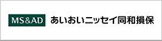 MS&AD あいおいニッセイ同和損保